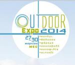 Πλησιάζει η Outdoor Expo 2014
