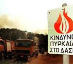 Η κλιματική αλλαγή αυξάνει τον κίνδυνο για δασικές πυρκαγιές